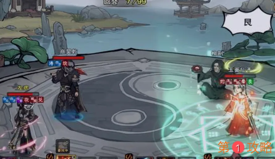 烟雨江湖回风舞柳剑获得方法 回风