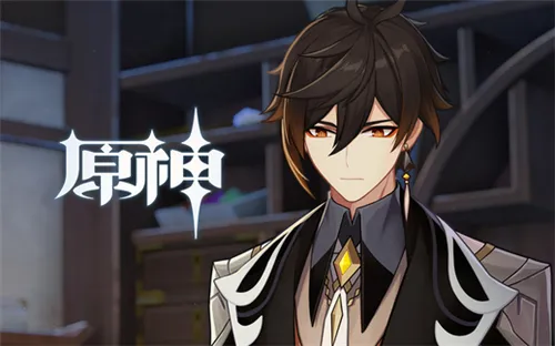 原神钟离是不是限定角色