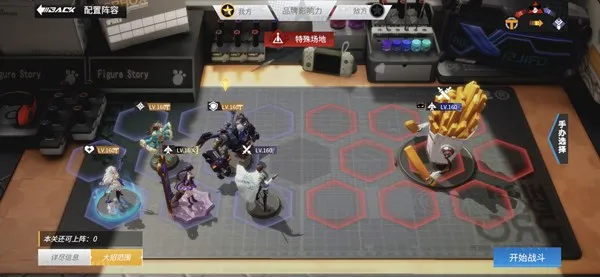 高能手办团狂徒净魂暴食体型者全难