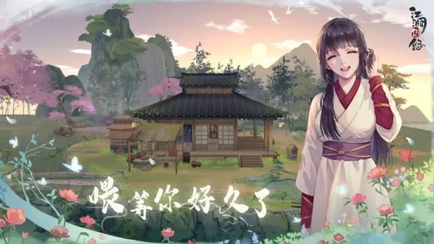 江湖悠悠灯谜答案大全