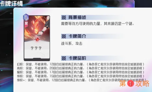 黑潮之上艾尔莎卡组搭配详细攻略