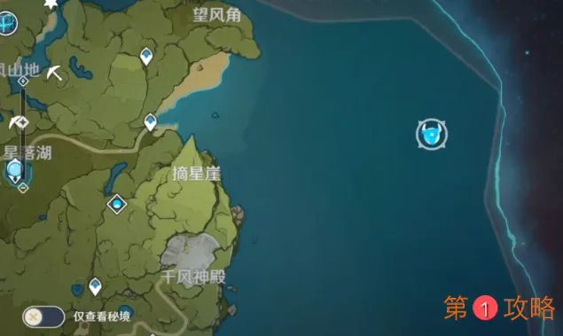 原神口袋锚点制作合成方法介绍