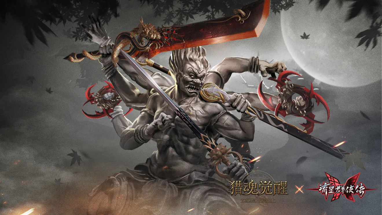 猎魂觉醒联动BOSS攻略 金刚BOSS打