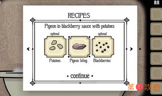 锈湖旅馆鸽子房间第七关通关攻略