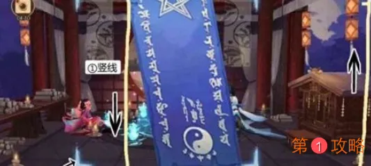 阴阳师十二月神秘图案画法步骤详解