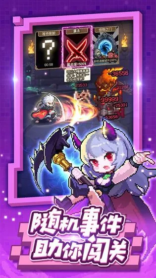 小小勇者佣兵商店攻略 佣兵商店消