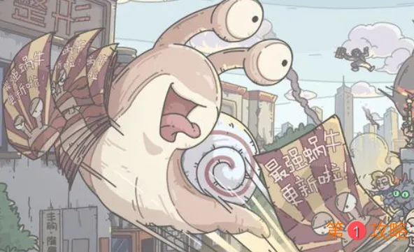 最强蜗牛彩蛋吕布骑马方法介绍