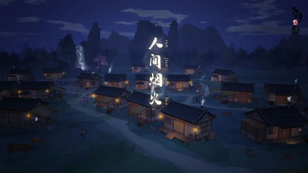 江湖悠悠九州集市的地契获取方法分