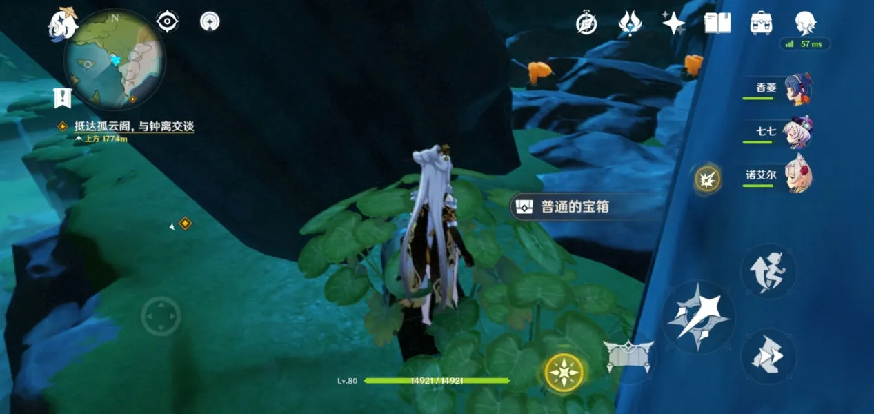 原神古闻之章攻略大全