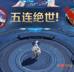 王者荣耀源梦之羽快速获得方法 水枪对决荣耀播报怎么获得