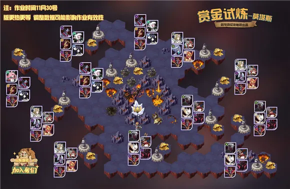 剑与远征诡论弄臣莫塔斯赏金试炼通