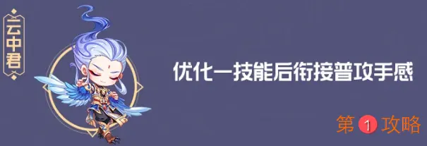 王者荣耀12月1日英雄强度调整一览
