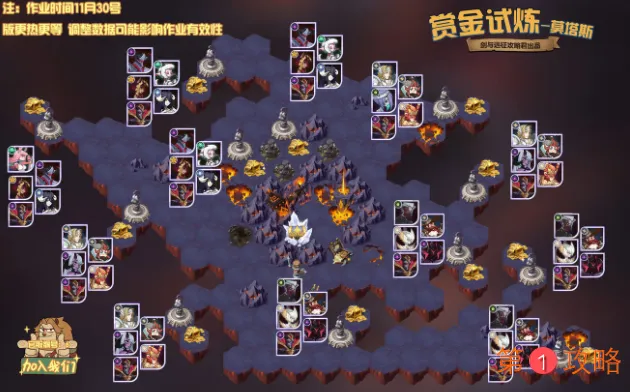 剑与远征赏金试炼诡论弄臣高效率懒