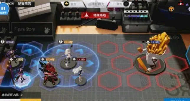 高能手办团暴食体型者全难度打法攻略