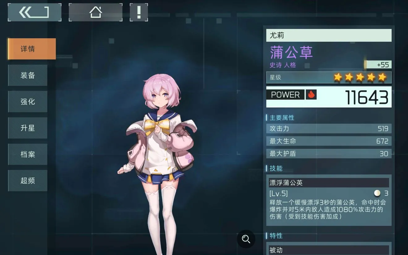 映月城与电子姬26风本怎么过 26风