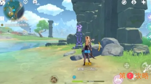 原神钟离传说任务深锁之迹柱子解密