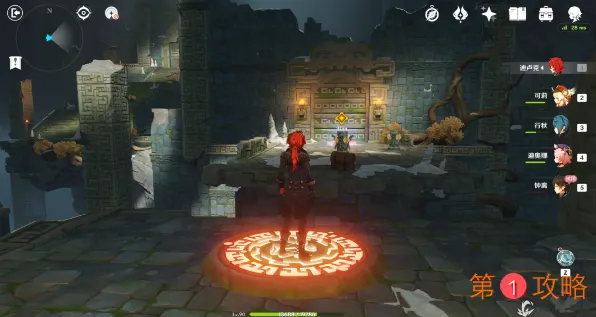 原神钟离传说任务盐中之谜隐藏宝箱位置大全