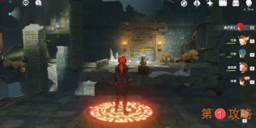 原神钟离传说任务盐中之谜副本宝箱位置一览