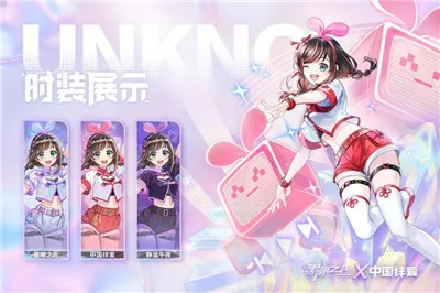 Super AI正式入驻！《黑潮之上》x中