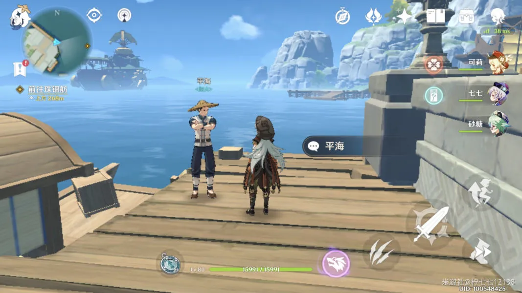 原神钟离传说任务上船攻略 钟离上船NPC在哪里