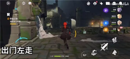 原神钟离传说任务盐中之谜副本宝箱在哪里