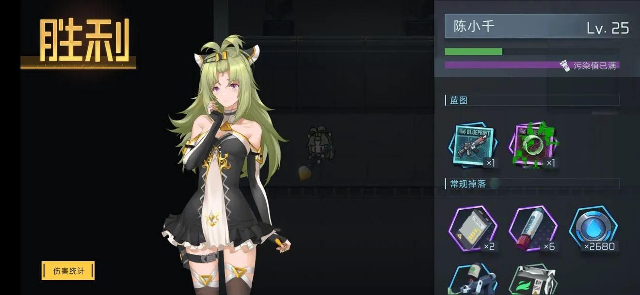 映月城与电子姬污染值对于玩家经验