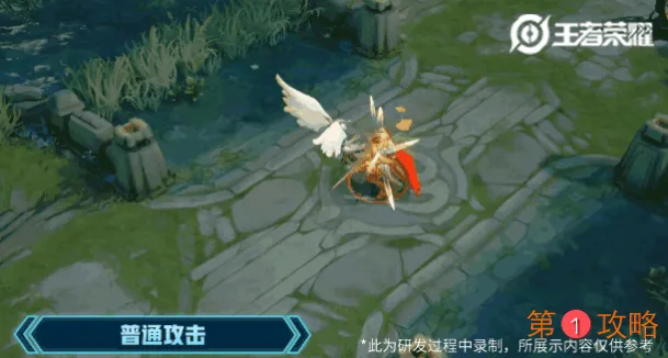 王者荣耀云中君6元皮肤特效怎么样 