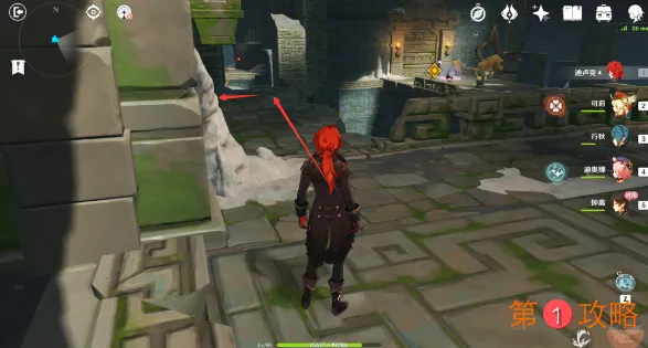 原神钟离传说任务盐中之谜副本隐藏宝箱位置介绍