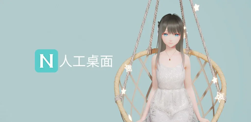 人工桌面锁屏设置方法介绍