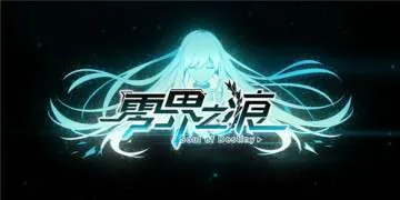 零界之痕所有职业强度分析