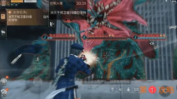 明日之后洛夫瑞塔之心技能介绍及打