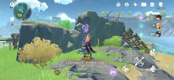 原神深锁之迹任务解锁攻略