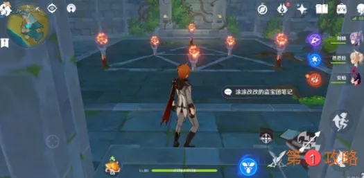 原神天遒谷隐藏任务解谜攻略