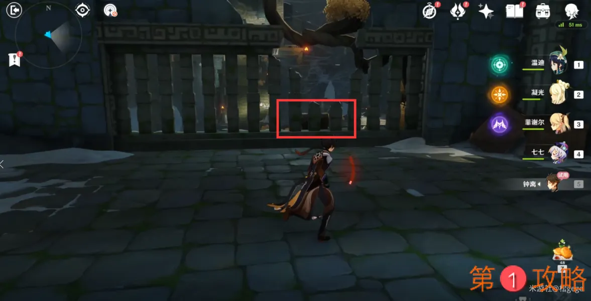 原神钟离传说任务解密石柱顺序攻略