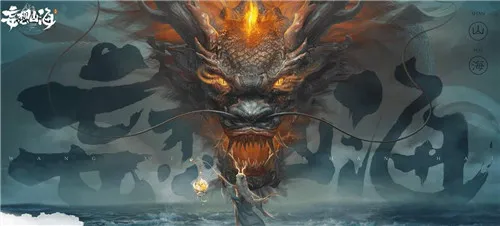 妄想山海家具图纸获得方法一览