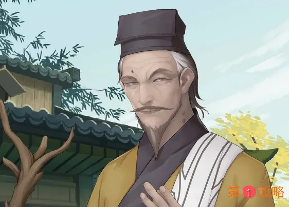 江湖悠悠老易对话选项推荐 老易对