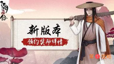 江湖悠悠武器获取方法汇总