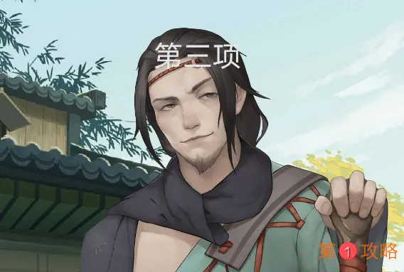 江湖悠悠杜钟璞互动选项大全 杜钟