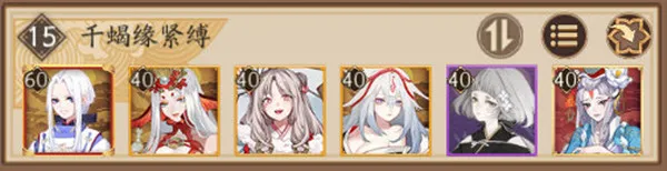 阴阳师风起之森超鬼王阵容搭配攻略