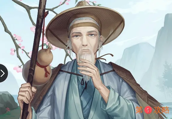 江湖悠悠渡船人互动攻略 渡船人对