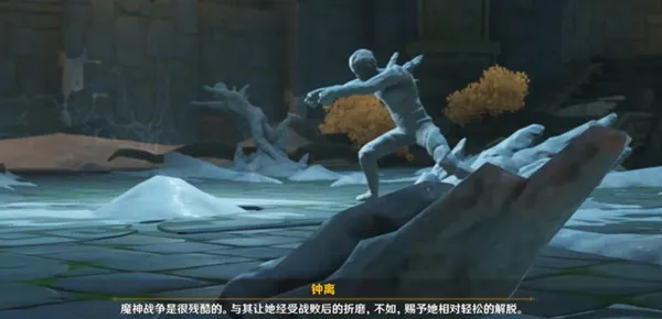 原神慈盐之末任务攻略：慈盐之末解谜