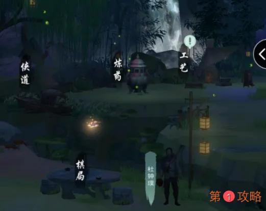 江湖悠悠棋子获取攻略大全 黑白棋