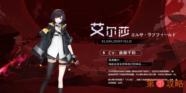 黑潮之上抽什么角色好 新手角色推荐指南