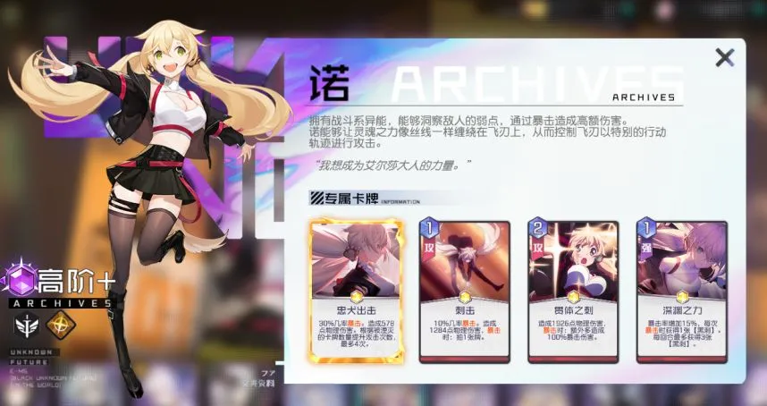 黑潮之上抽什么角色好 新手角色推荐指南