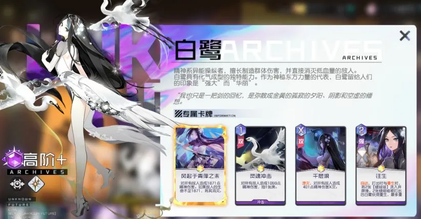 黑潮之上抽什么角色好 新手角色推荐指南