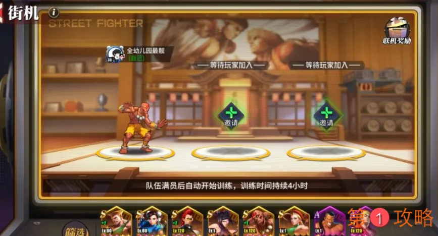 街霸对决达尔西姆和红蛇培养哪个好