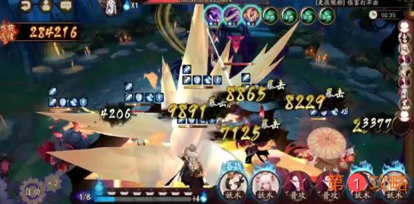 阴阳师玉藻前超鬼王打法攻略 6星超