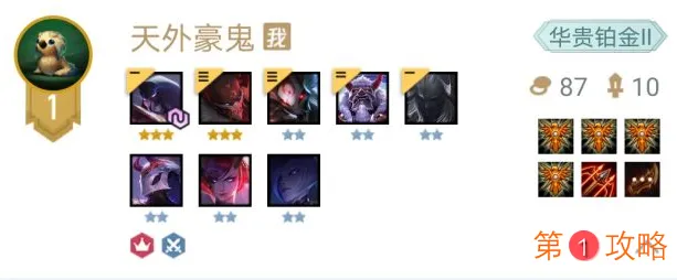 云顶之弈10.24九猩红最新阵容推荐 