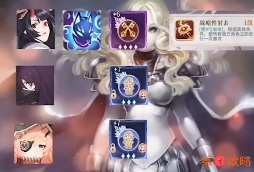 幻书启世录契印10层攻略 平民契印1