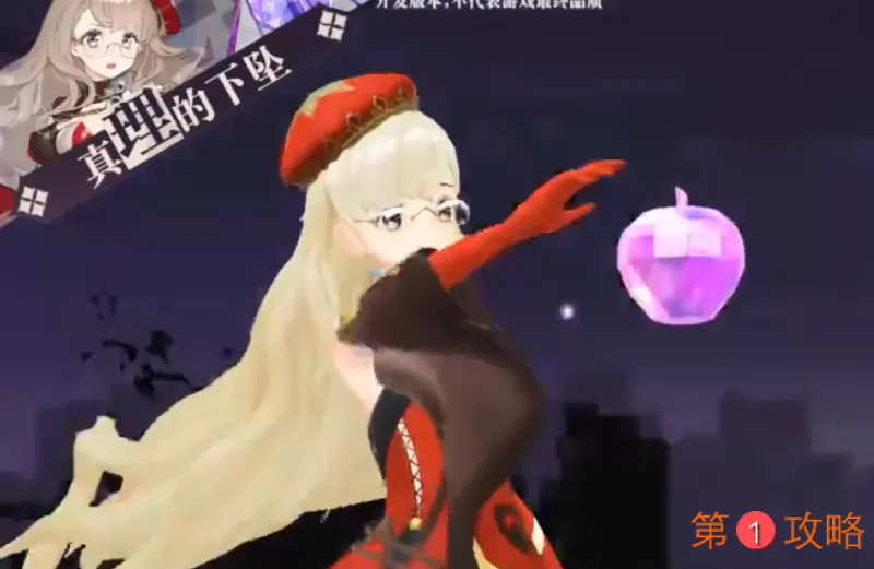 幻书启世录初始、首抽角色推荐 平民战神幻书是谁